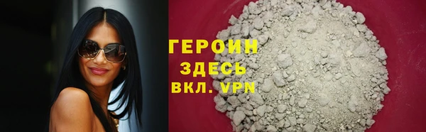 COCAINE Верхний Тагил