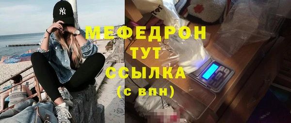 COCAINE Верхний Тагил