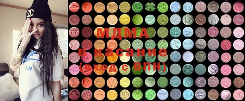 MDMA кристаллы  кракен как зайти  Кондопога  цены наркотик 