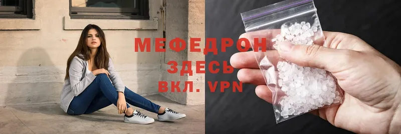 МЕФ 4 MMC  мега вход  Кондопога 